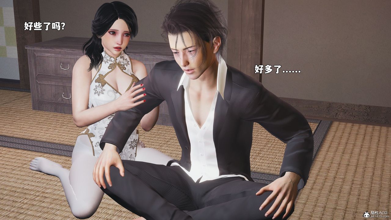 《[3D]我成瞭大反派_第二季》漫画 第96話