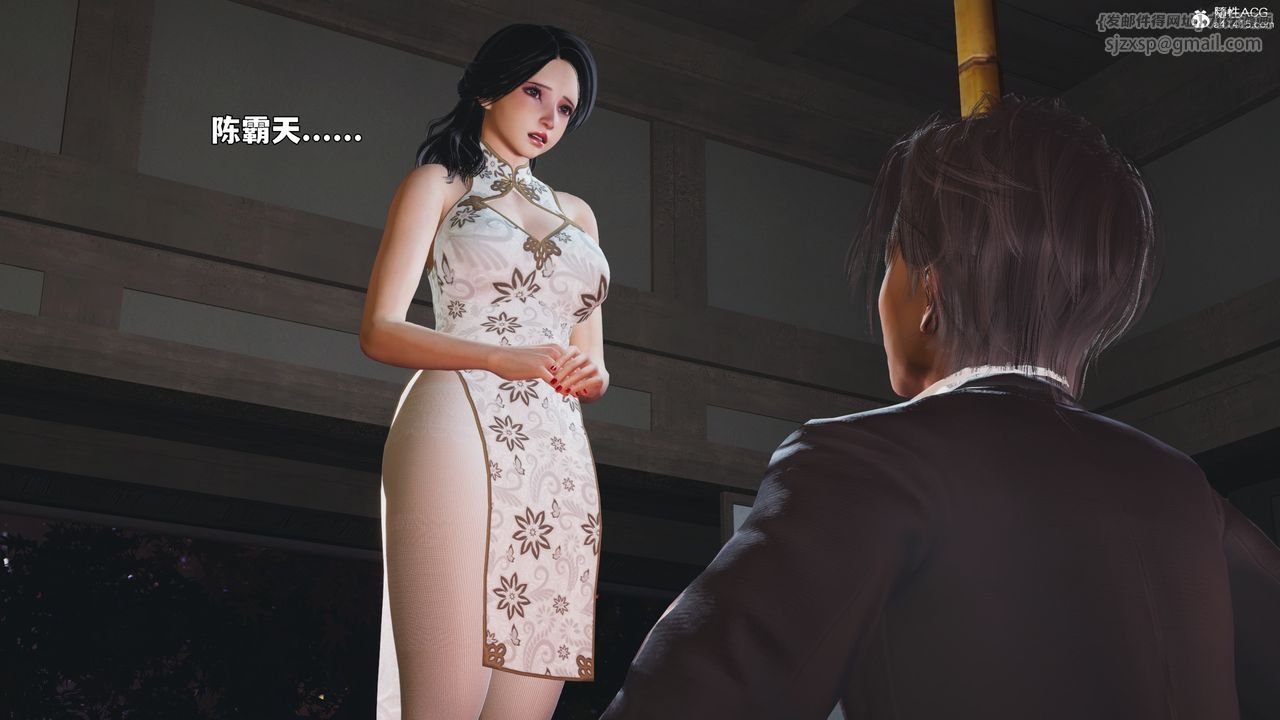 《[3D]我成瞭大反派_第二季》漫画 第96話