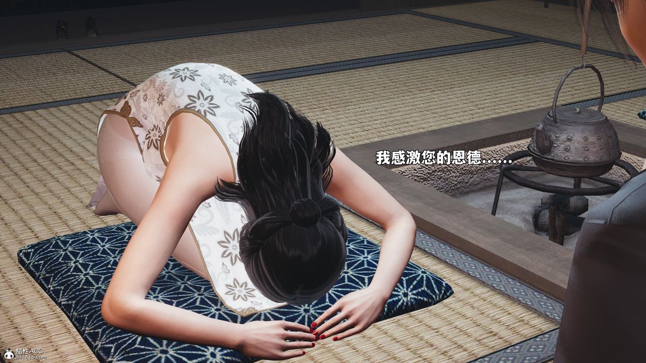 《[3D]我成瞭大反派_第二季》漫画 第96話