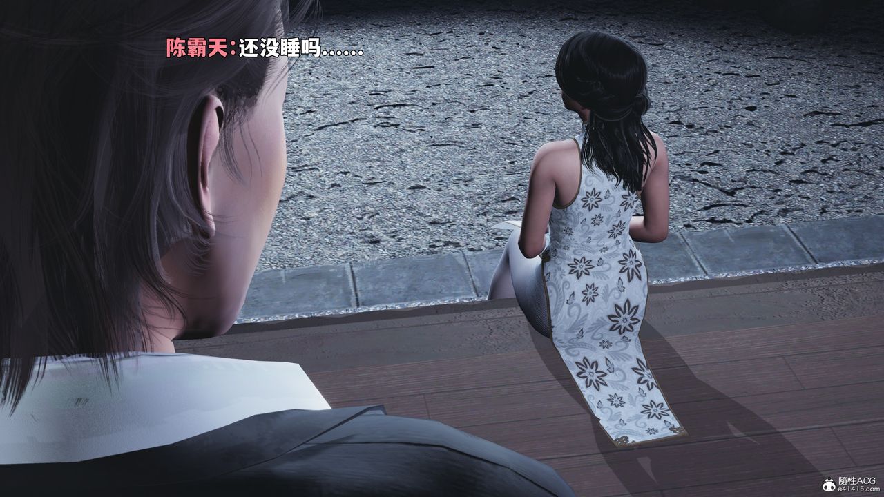 《[3D]我成瞭大反派_第二季》漫画 第96話