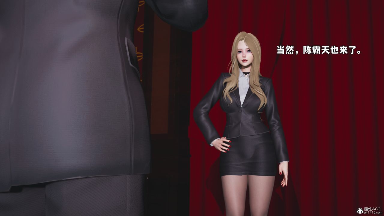 《[3D]我成瞭大反派_第二季》漫画 第96話