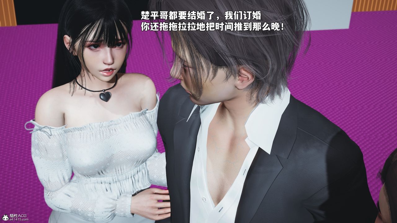 《[3D]我成瞭大反派_第二季》漫画 第97話