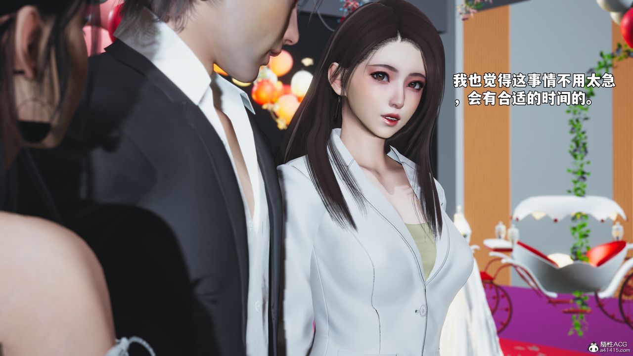 《[3D]我成瞭大反派_第二季》漫画 第97話