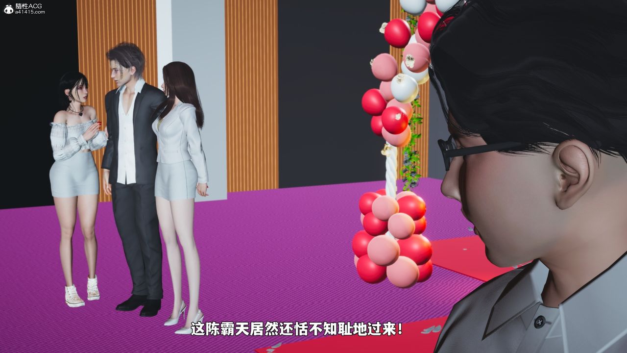 《[3D]我成瞭大反派_第二季》漫画 第97話