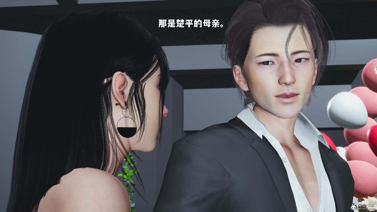 《[3D]我成瞭大反派_第二季》漫画 第97話