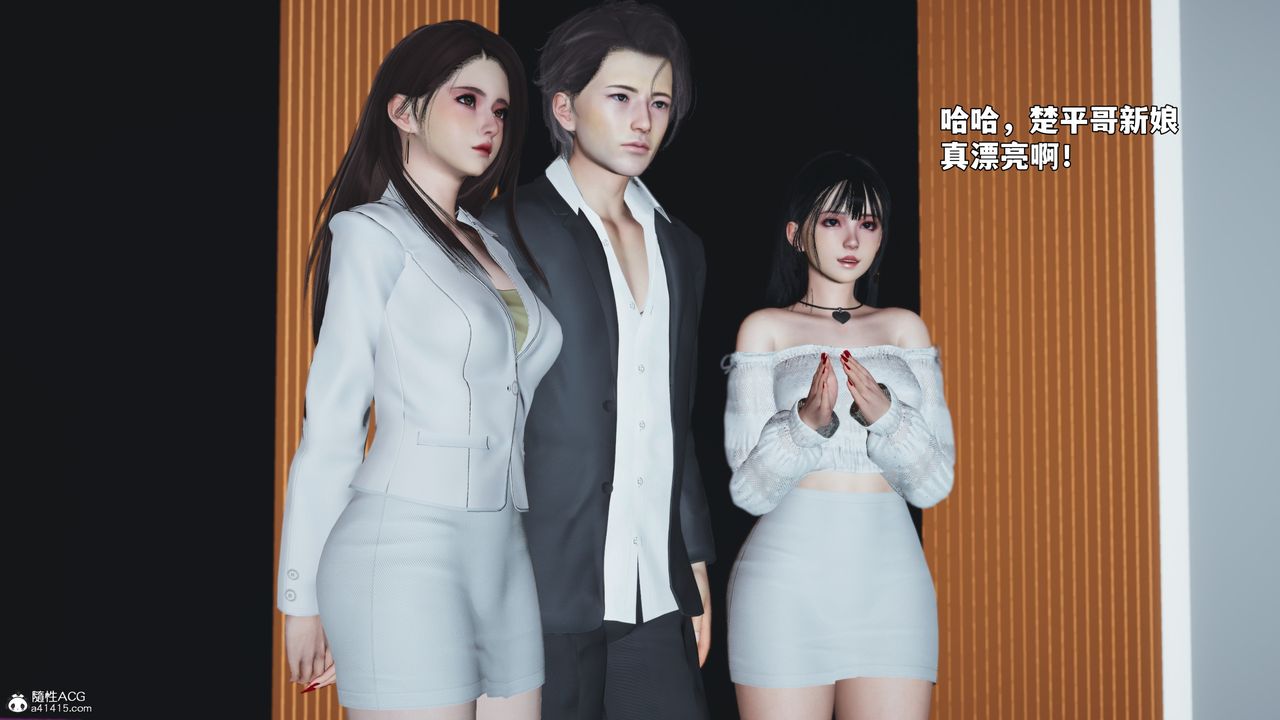 《[3D]我成瞭大反派_第二季》漫画 第97話