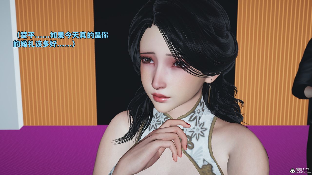 《[3D]我成瞭大反派_第二季》漫画 第97話