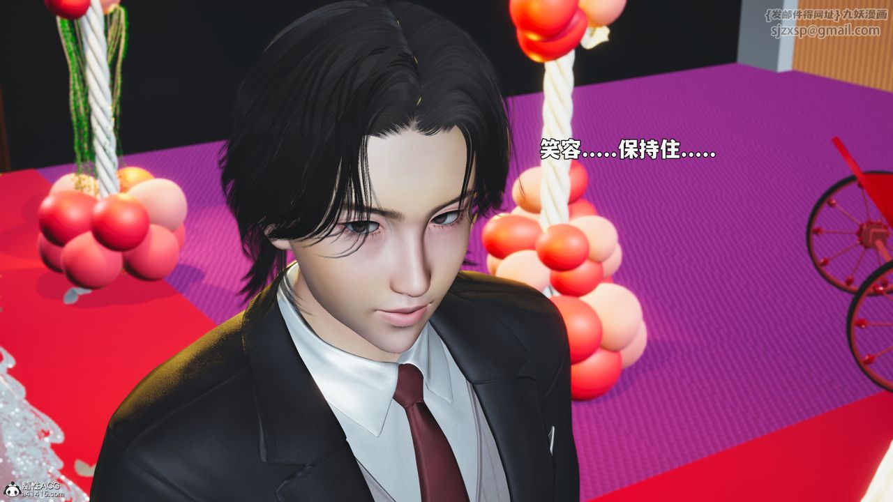 《[3D]我成瞭大反派_第二季》漫画 第97話