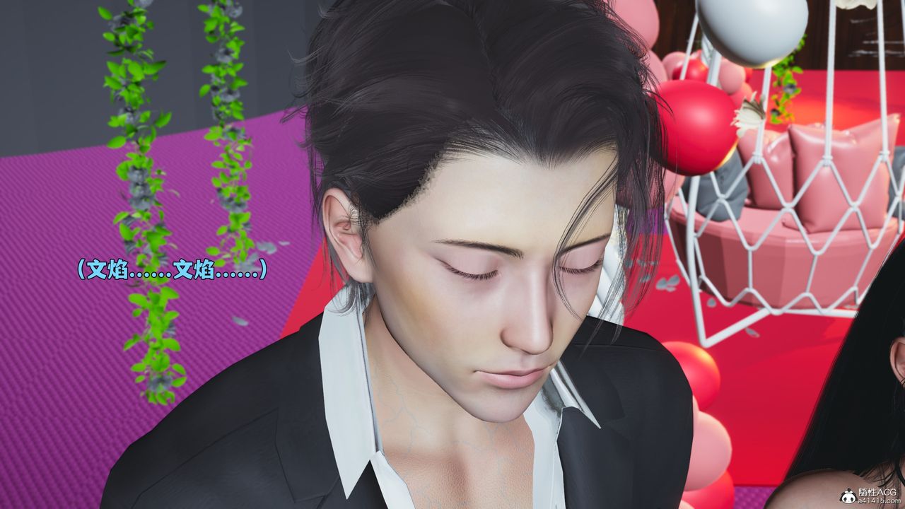 《[3D]我成瞭大反派_第二季》漫画 第97話