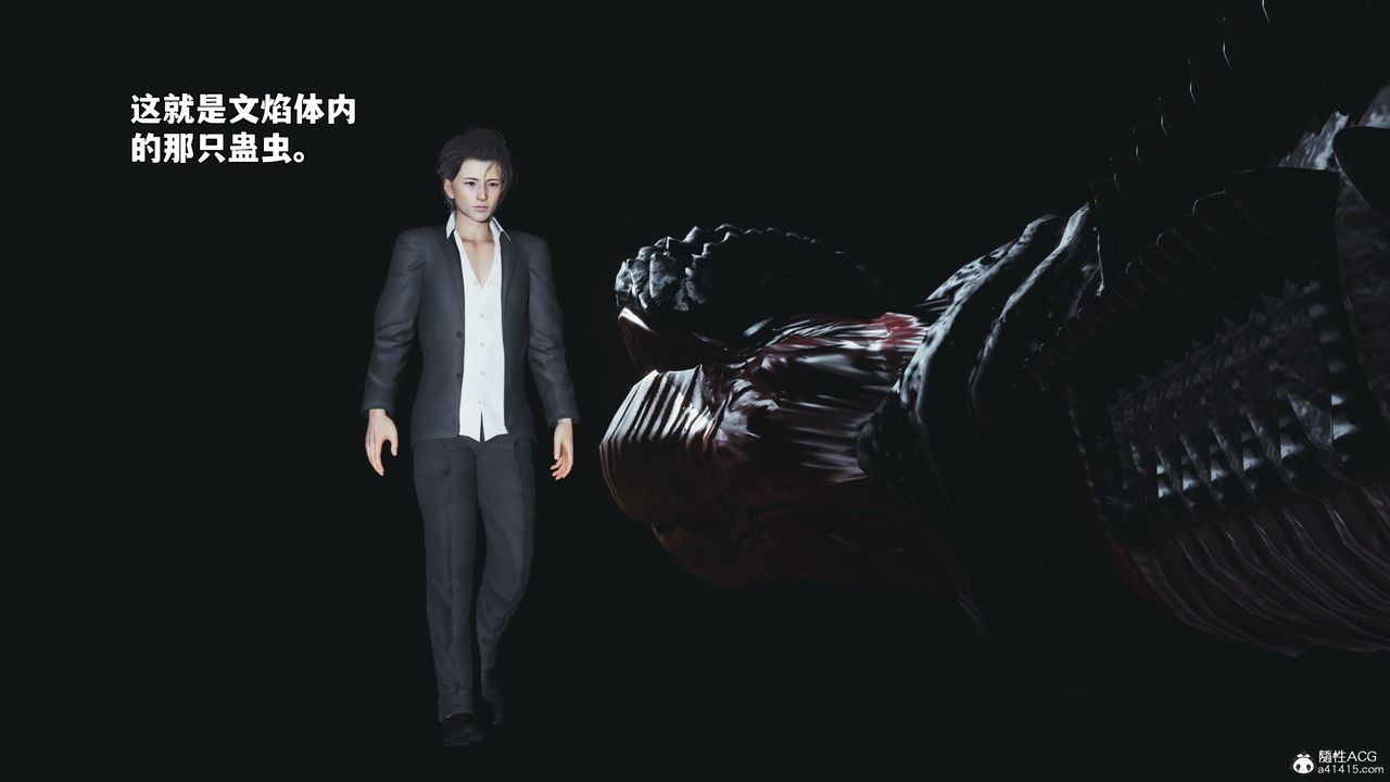 《[3D]我成瞭大反派_第二季》漫画 第97話