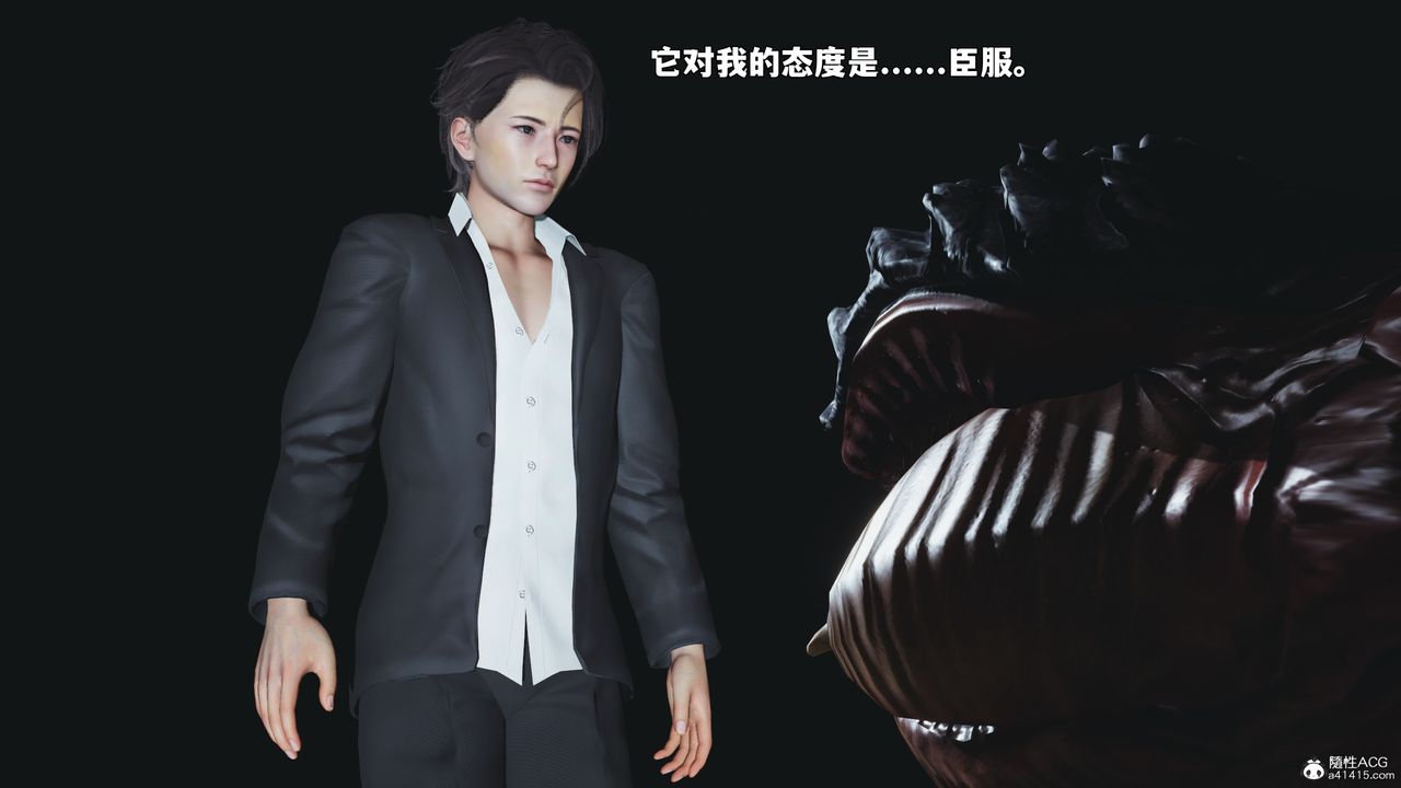 《[3D]我成瞭大反派_第二季》漫画 第97話