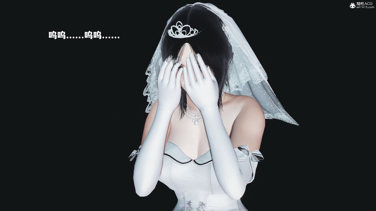 《[3D]我成瞭大反派_第二季》漫画 第97話