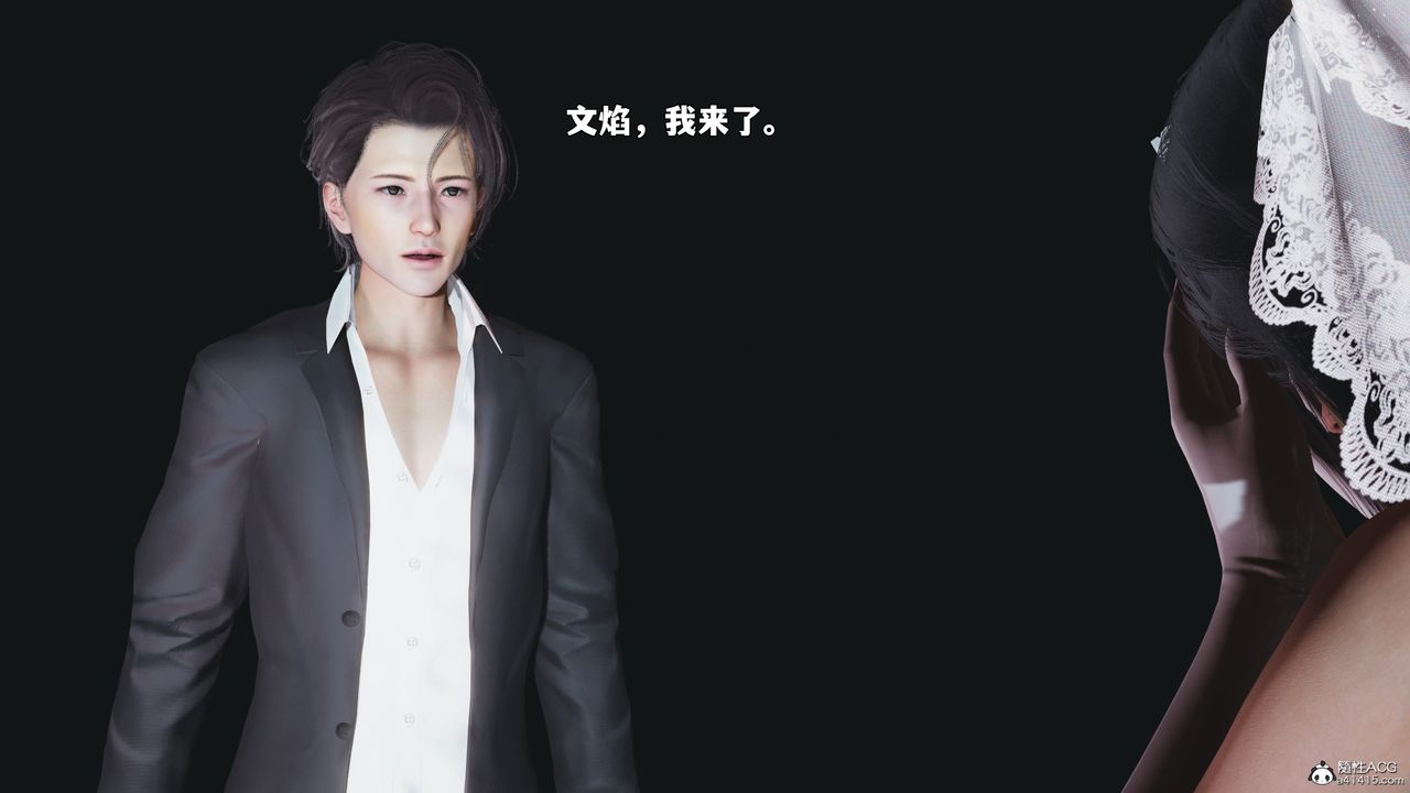 《[3D]我成瞭大反派_第二季》漫画 第97話