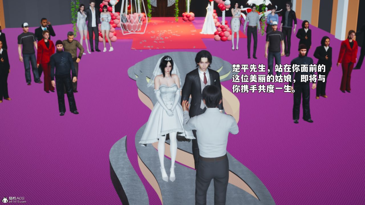 《[3D]我成瞭大反派_第二季》漫画 第97話