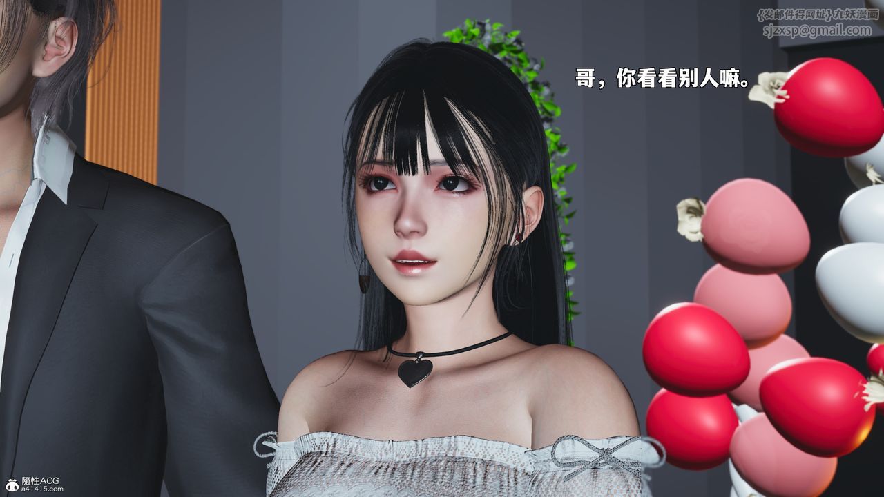 《[3D]我成瞭大反派_第二季》漫画 第97話