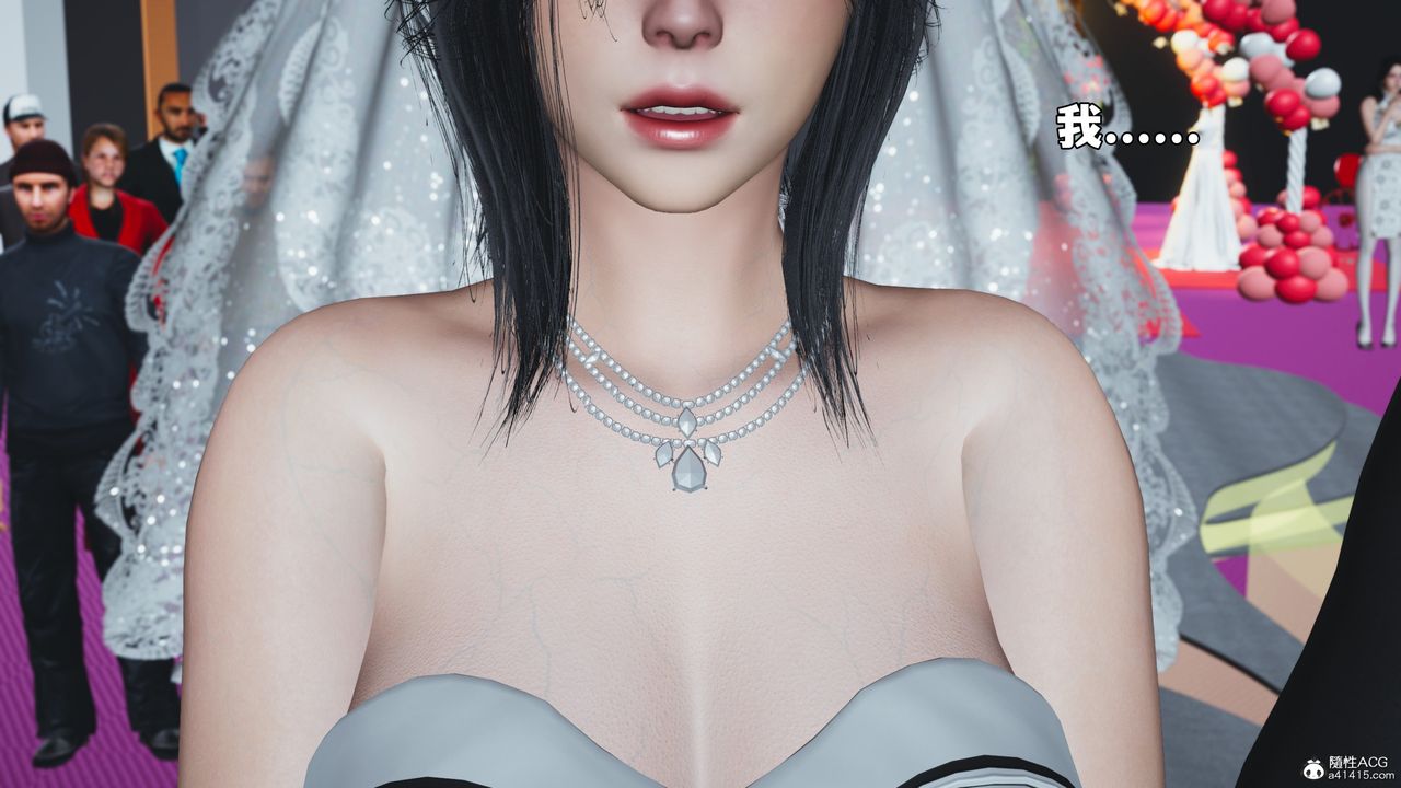 《[3D]我成瞭大反派_第二季》漫画 第97話