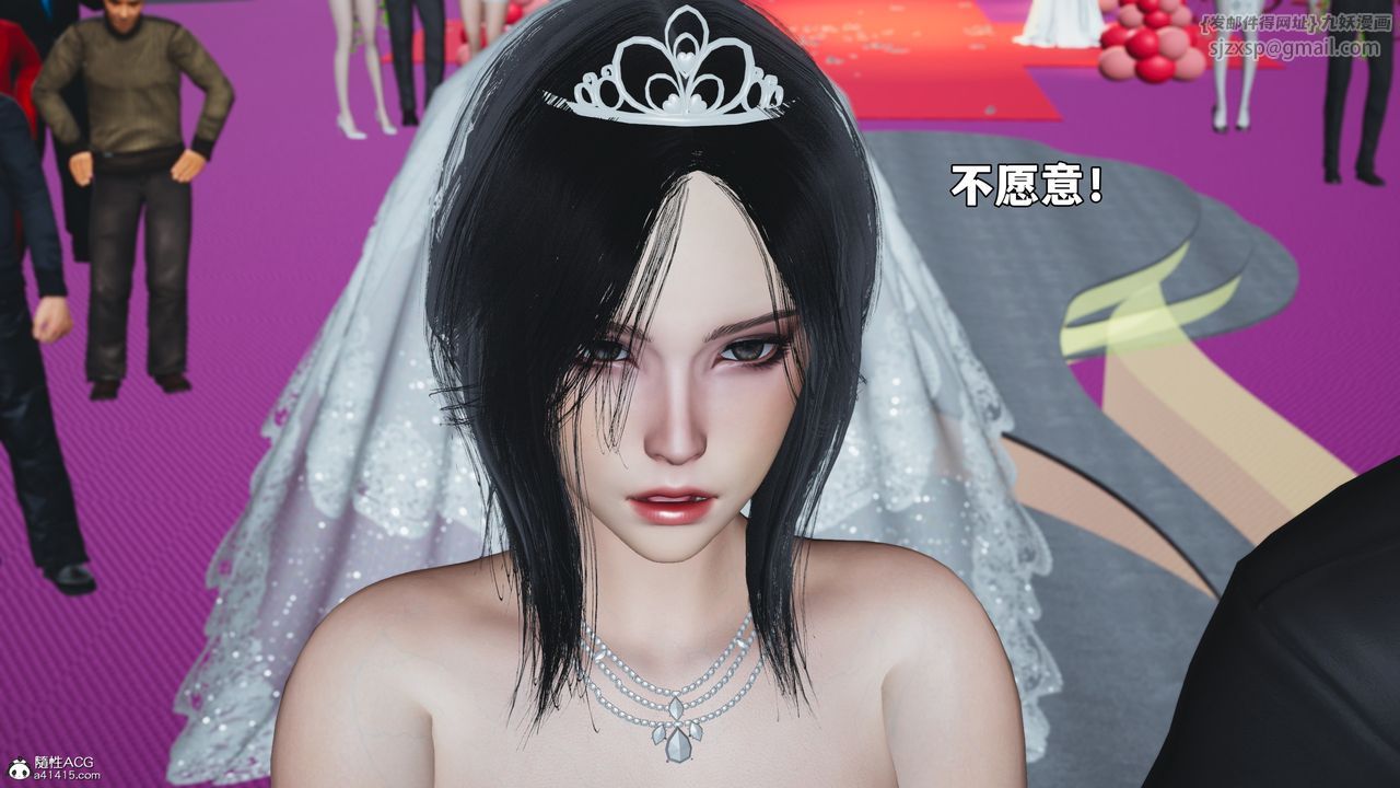 《[3D]我成瞭大反派_第二季》漫画 第97話