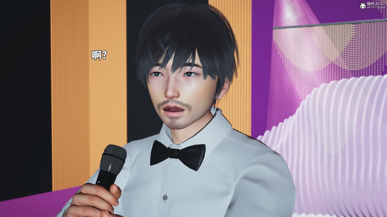 《[3D]我成瞭大反派_第二季》漫画 第97話