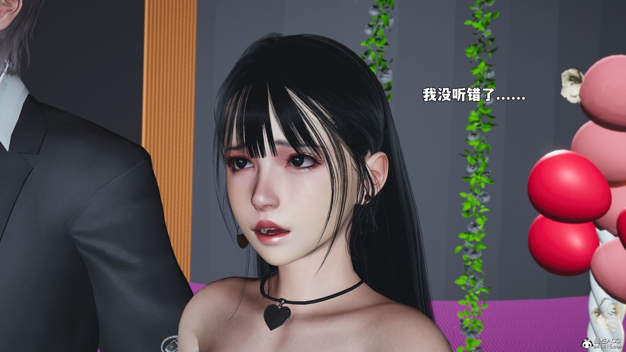 《[3D]我成瞭大反派_第二季》漫画 第97話