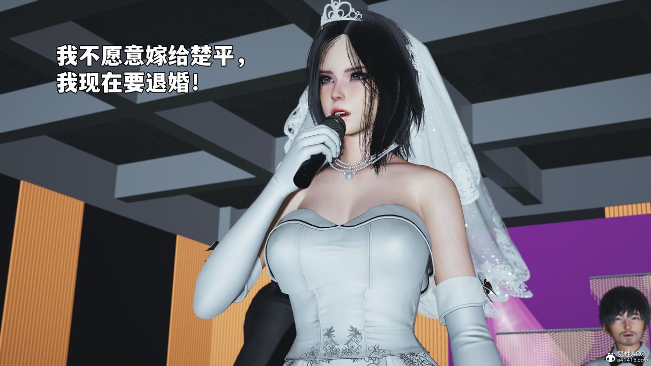 《[3D]我成瞭大反派_第二季》漫画 第97話