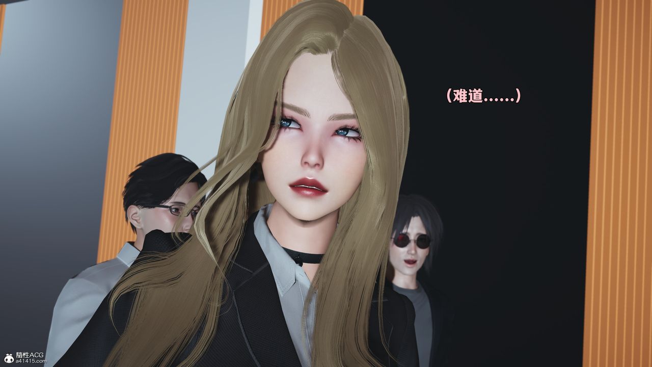 《[3D]我成瞭大反派_第二季》漫画 第97話
