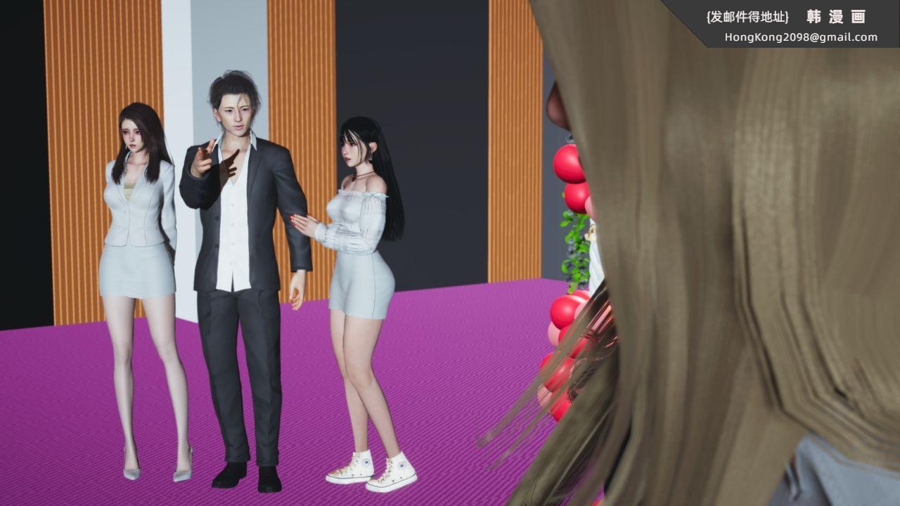 《[3D]我成瞭大反派_第二季》漫画 第97話
