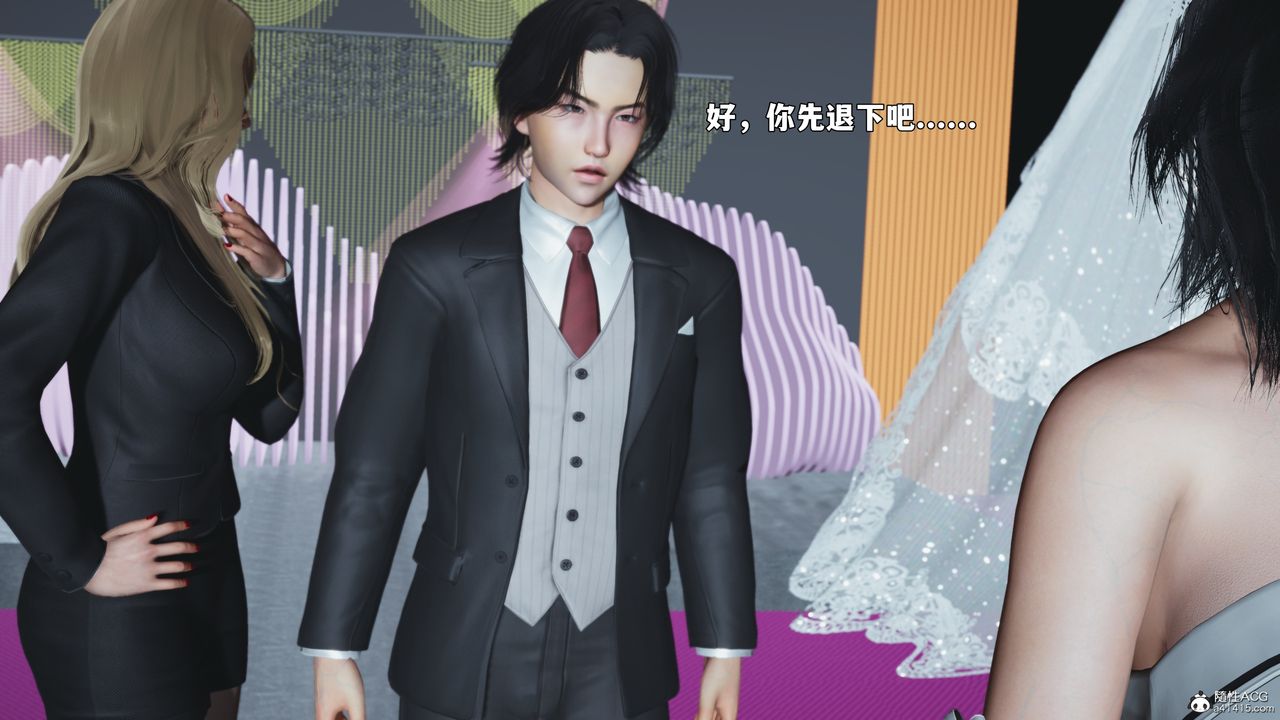 《[3D]我成瞭大反派_第二季》漫画 第97話
