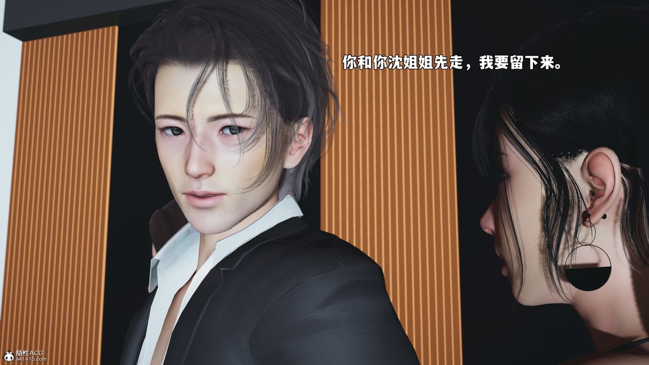 《[3D]我成瞭大反派_第二季》漫画 第97話