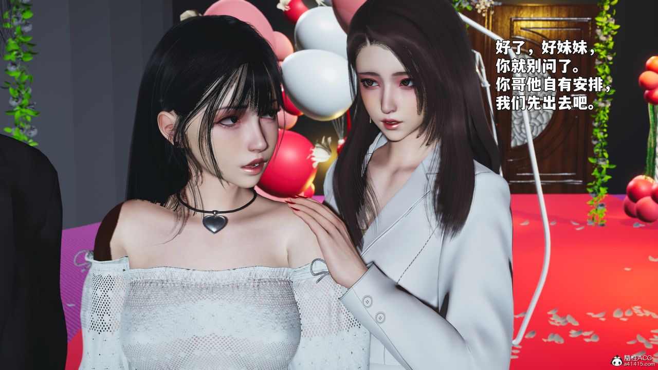 《[3D]我成瞭大反派_第二季》漫画 第97話