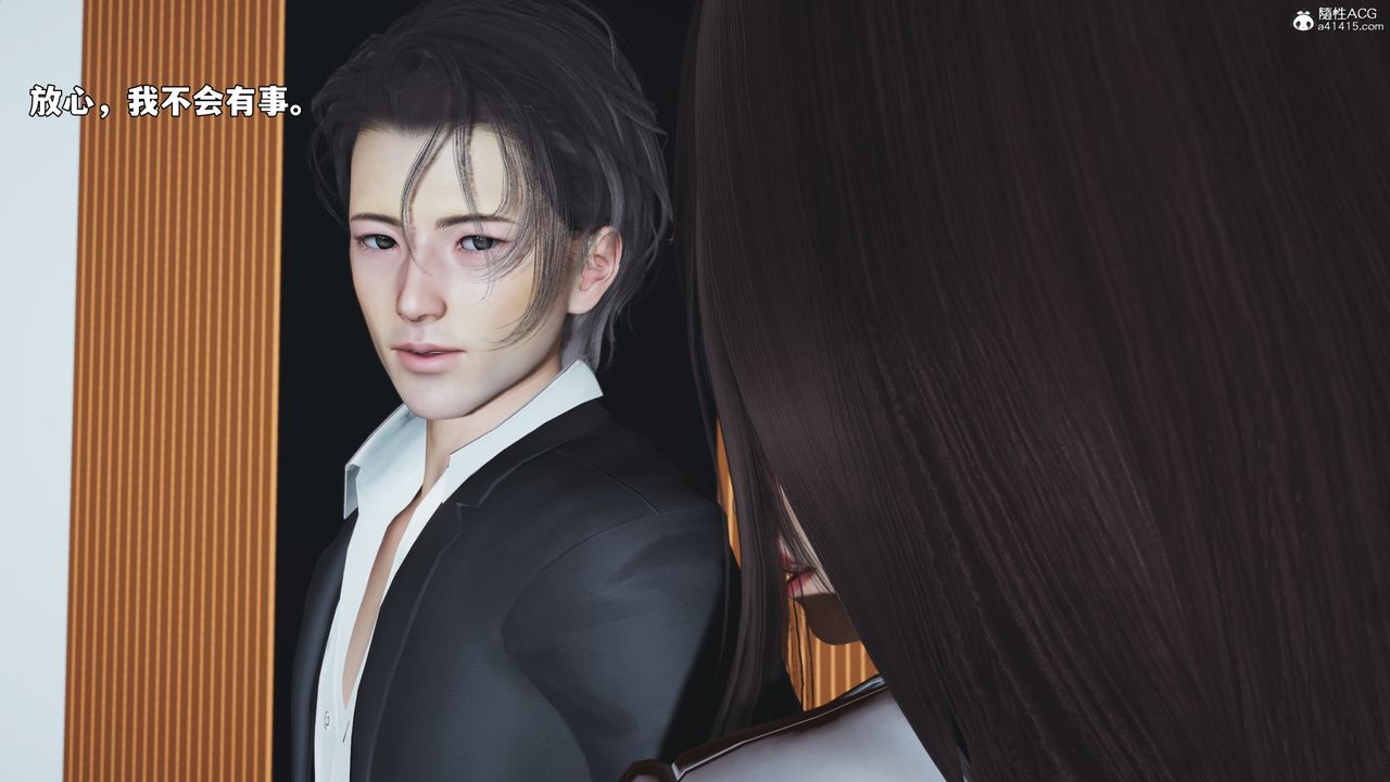 《[3D]我成瞭大反派_第二季》漫画 第97話