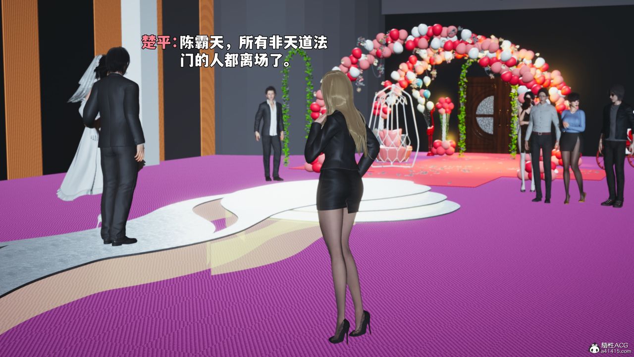 《[3D]我成瞭大反派_第二季》漫画 第97話