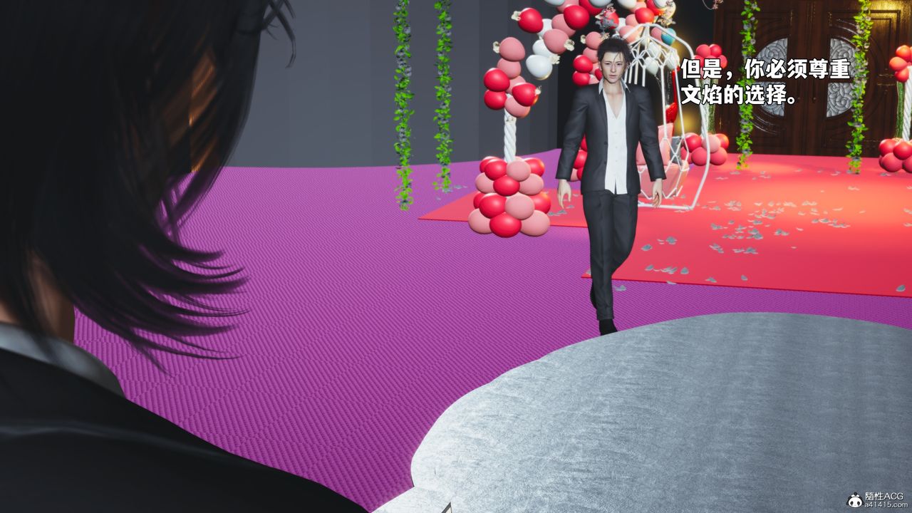 《[3D]我成瞭大反派_第二季》漫画 第97話