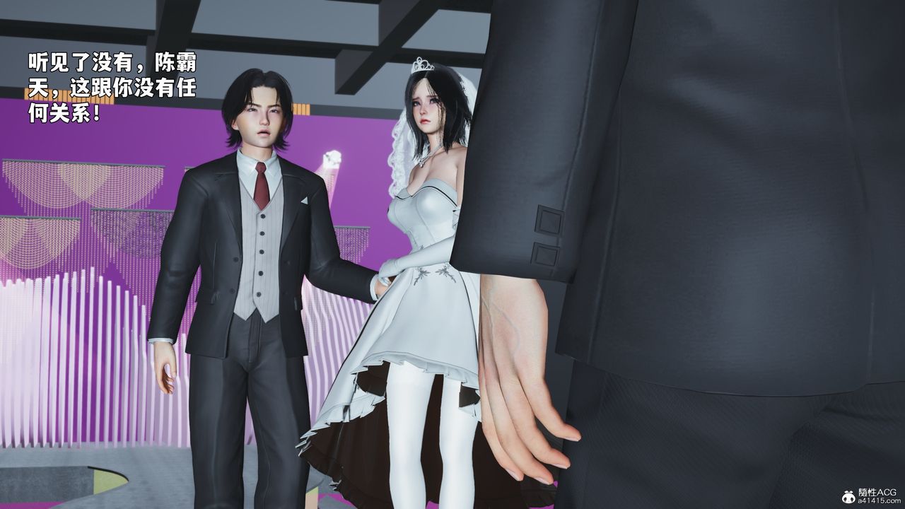 《[3D]我成瞭大反派_第二季》漫画 第97話