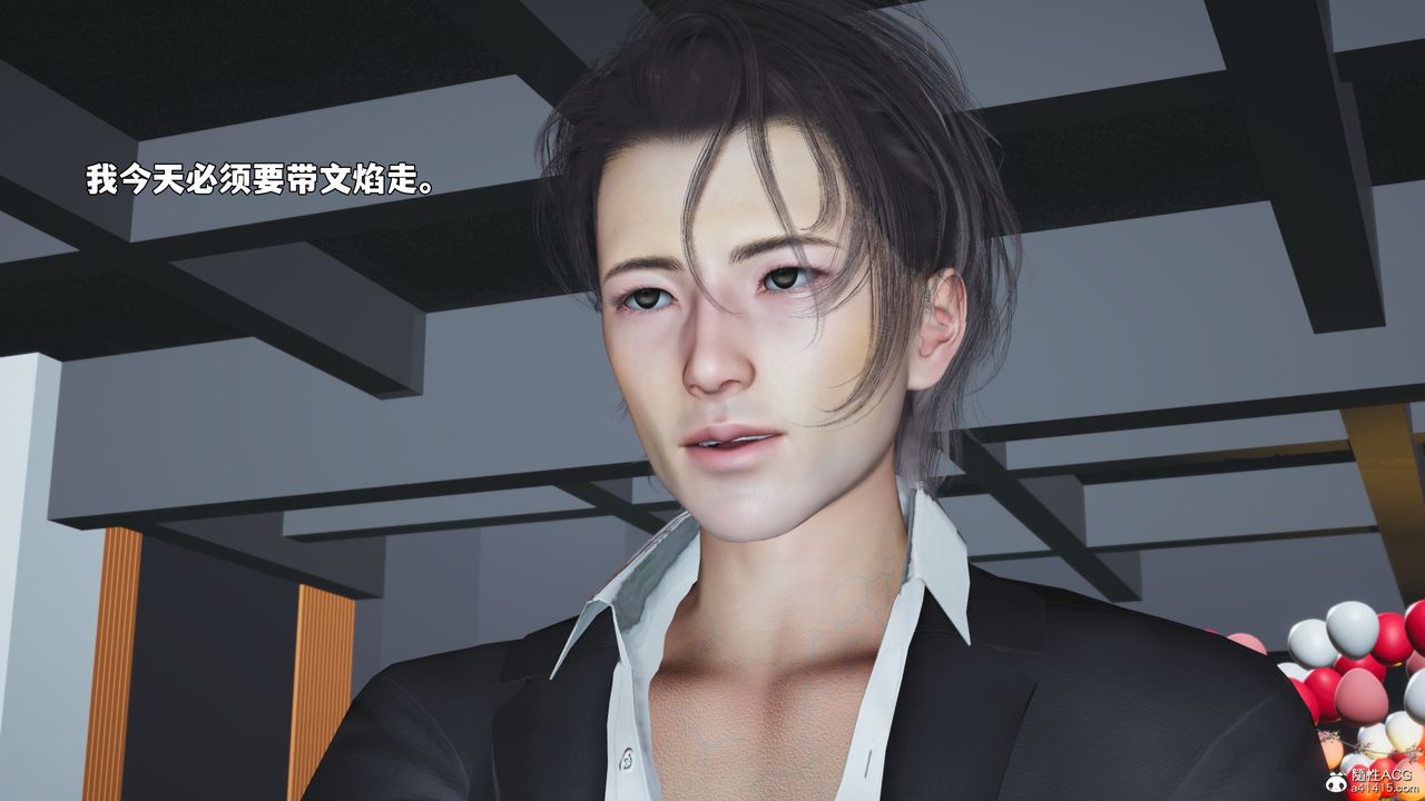 《[3D]我成瞭大反派_第二季》漫画 第97話