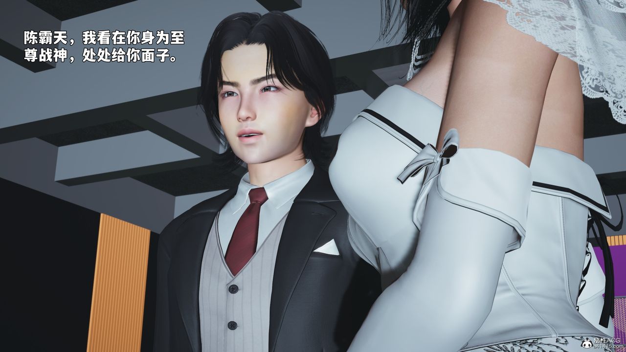 《[3D]我成瞭大反派_第二季》漫画 第97話