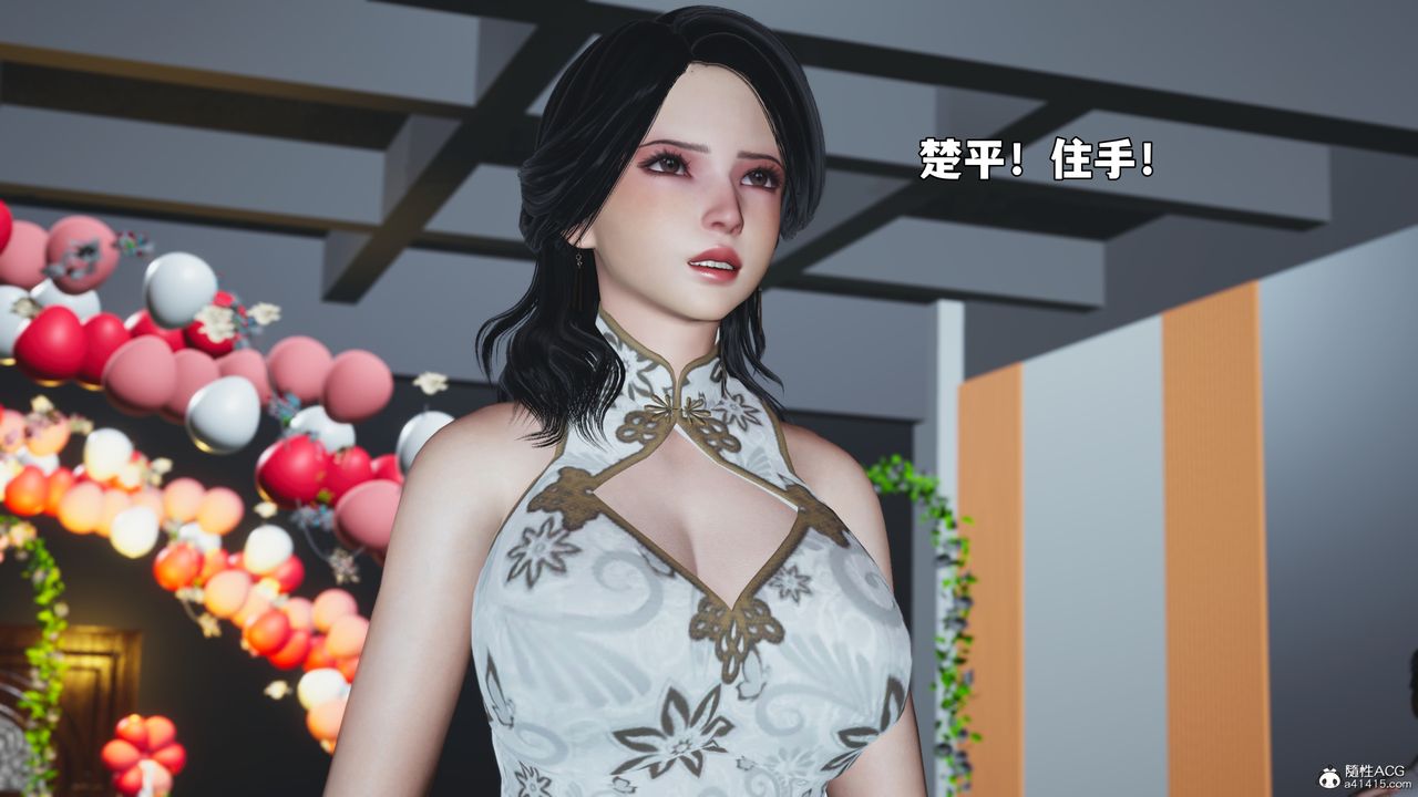 《[3D]我成瞭大反派_第二季》漫画 第97話