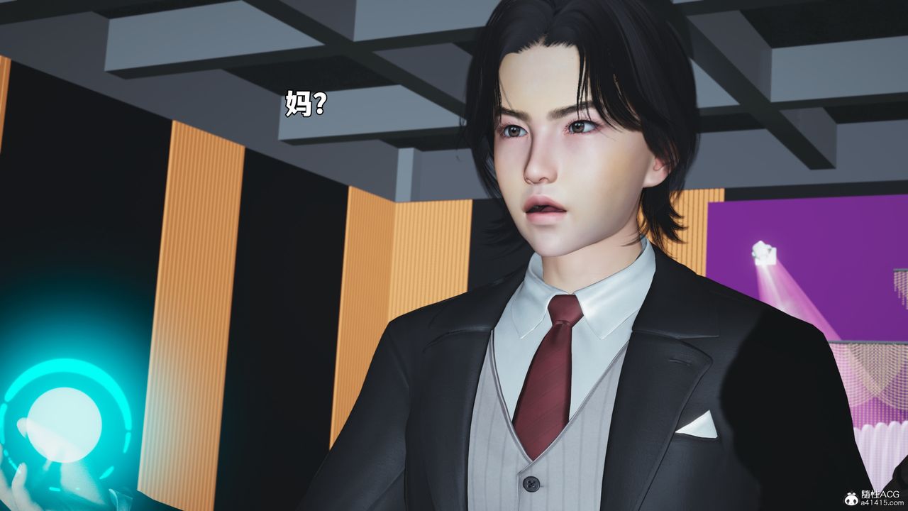 《[3D]我成瞭大反派_第二季》漫画 第97話