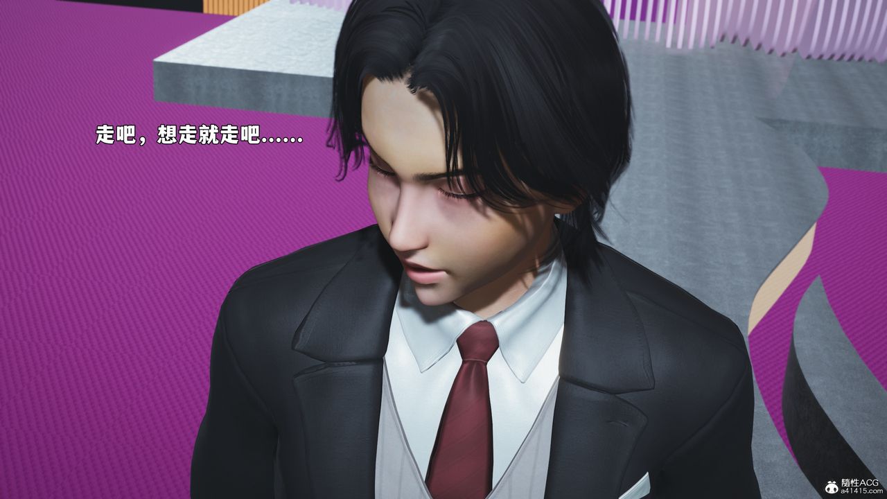 《[3D]我成瞭大反派_第二季》漫画 第97話