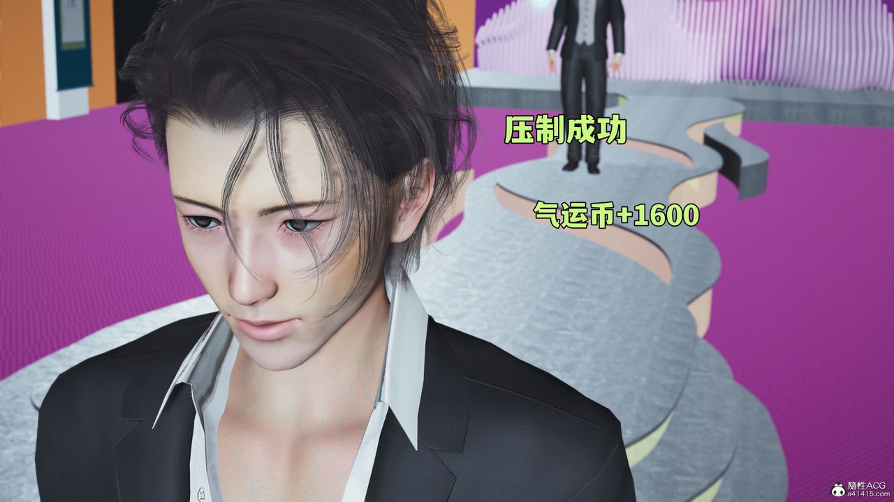《[3D]我成瞭大反派_第二季》漫画 第97話
