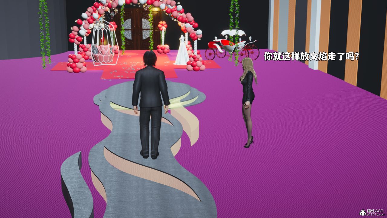 《[3D]我成瞭大反派_第二季》漫画 第97話