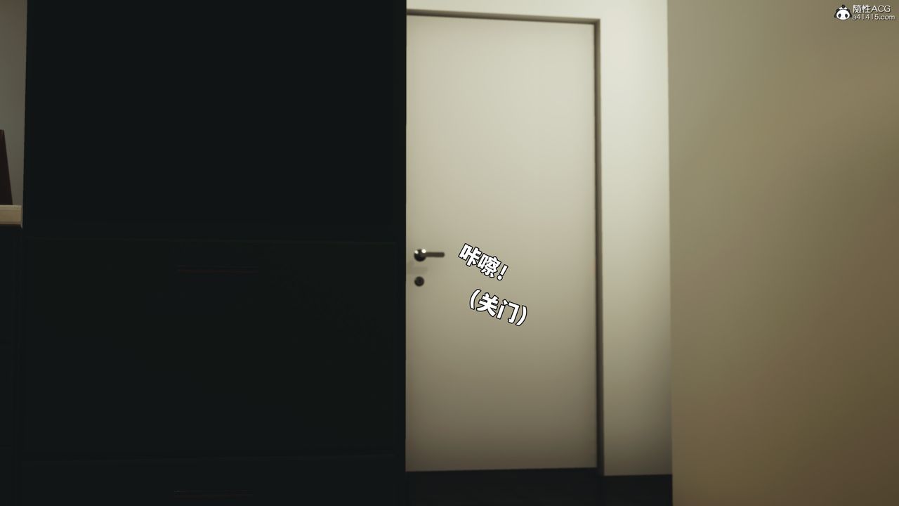 《[3D]我成瞭大反派_第二季》漫画 第97話