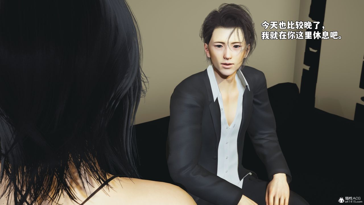《[3D]我成瞭大反派_第二季》漫画 第98話