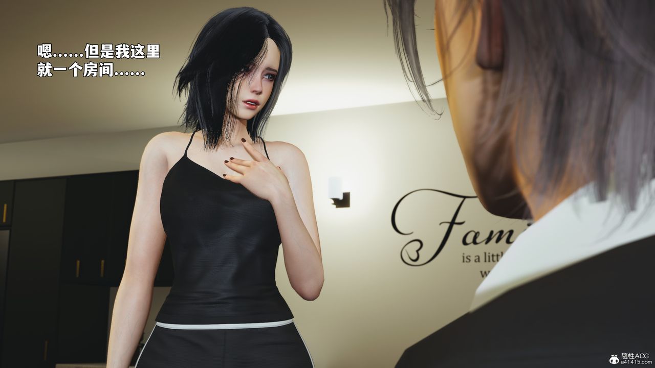 《[3D]我成瞭大反派_第二季》漫画 第98話