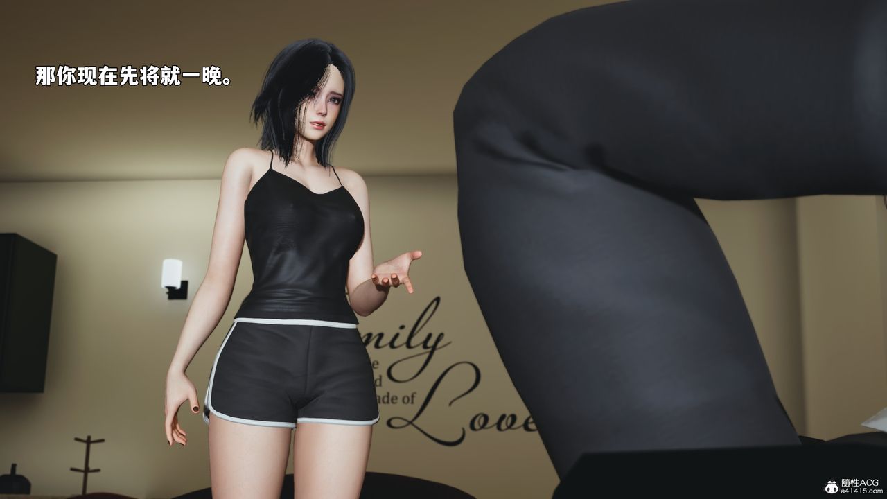 《[3D]我成瞭大反派_第二季》漫画 第98話
