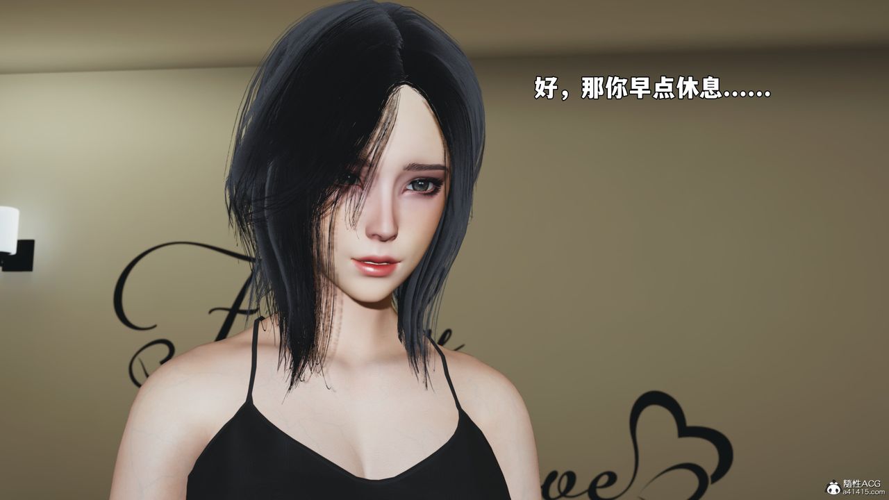 《[3D]我成瞭大反派_第二季》漫画 第98話