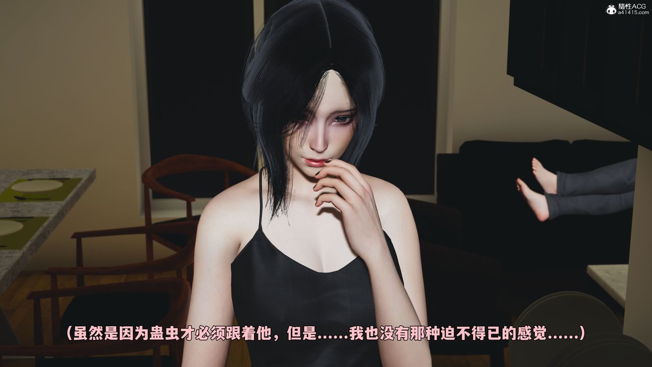 《[3D]我成瞭大反派_第二季》漫画 第98話