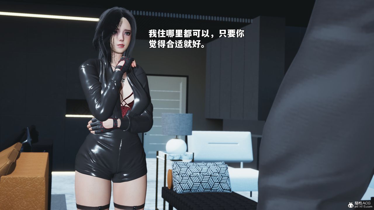 《[3D]我成瞭大反派_第二季》漫画 第98話