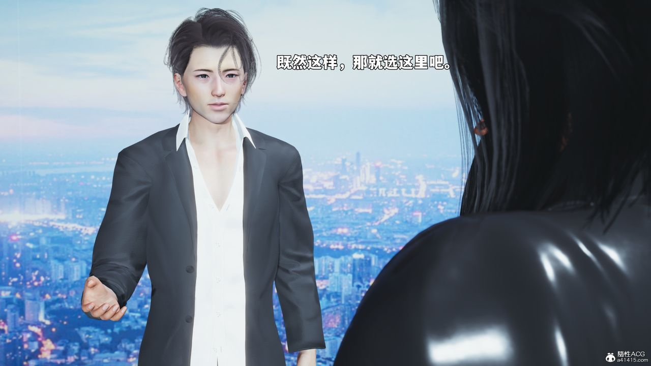 《[3D]我成瞭大反派_第二季》漫画 第98話