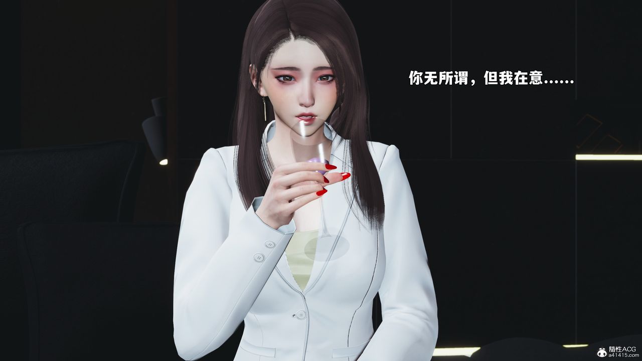 《[3D]我成瞭大反派_第二季》漫画 第98話