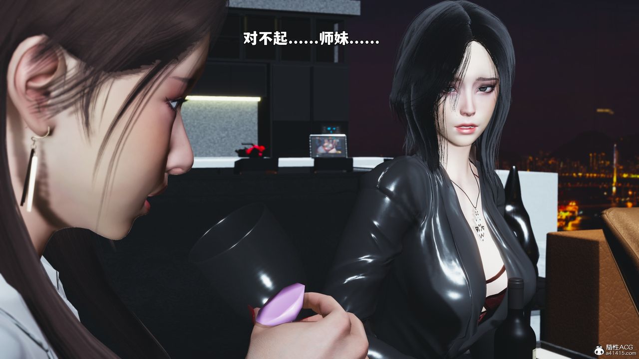 《[3D]我成瞭大反派_第二季》漫画 第98話